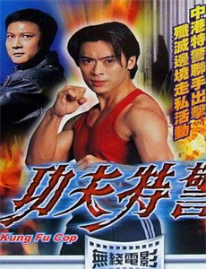 捡个老婆是首富