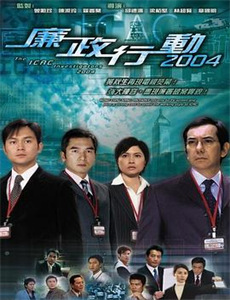 监禁银行地狱の狂宴