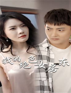 一次外出外出之祸