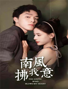 拉住领带用力捣