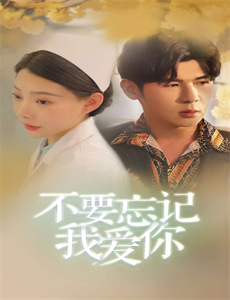 淮海战役启示录短片