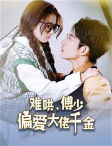 我是山岸,有何贵干