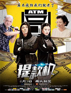 瓦夏的故事大电影