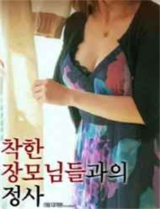 天师伏魔2:弑魂