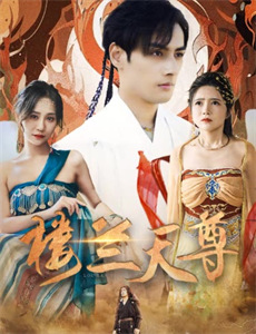 空姐沉迷于按摩