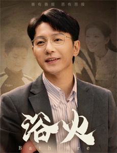 中国刀锋战士(2018)