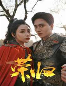 最佳前男友之月老下凡来爱你