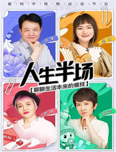 燃情岁月1994美国版