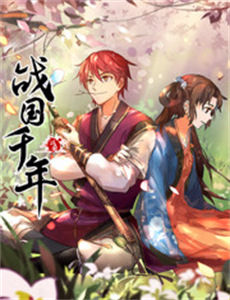 传奇办公室 第五季