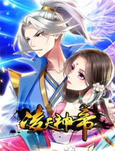 戴拿奥特曼归来的哈乃次郎