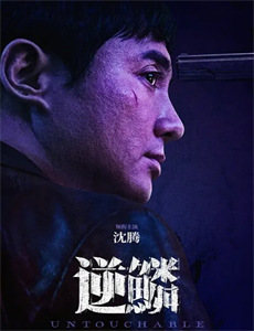 喜剧总动员第1季