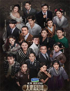 深夜怪谈会 第二季