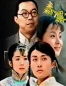 离婚后前夫有了读心术