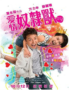 斗破苍穹之少年归来