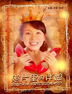 蔬菜宝宝要回家