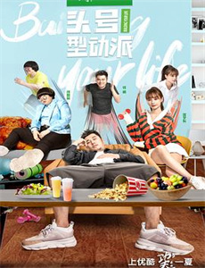 她的秘密 第二季