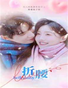 山狗2003:兽性陷阱