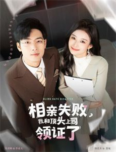 我们年轻,我们强大