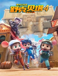 反转时空爱上你